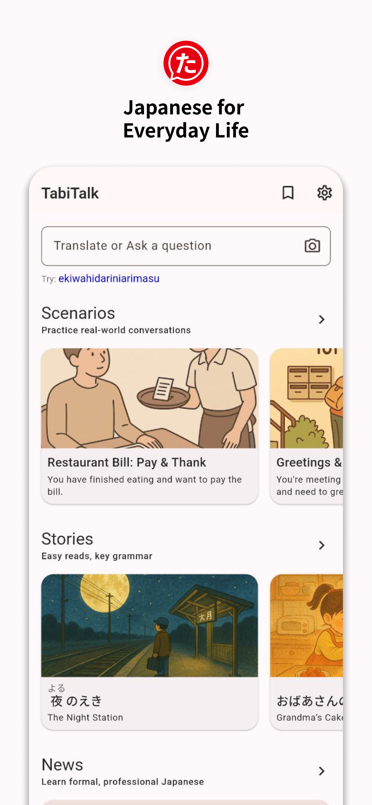 Japanese for daily life
