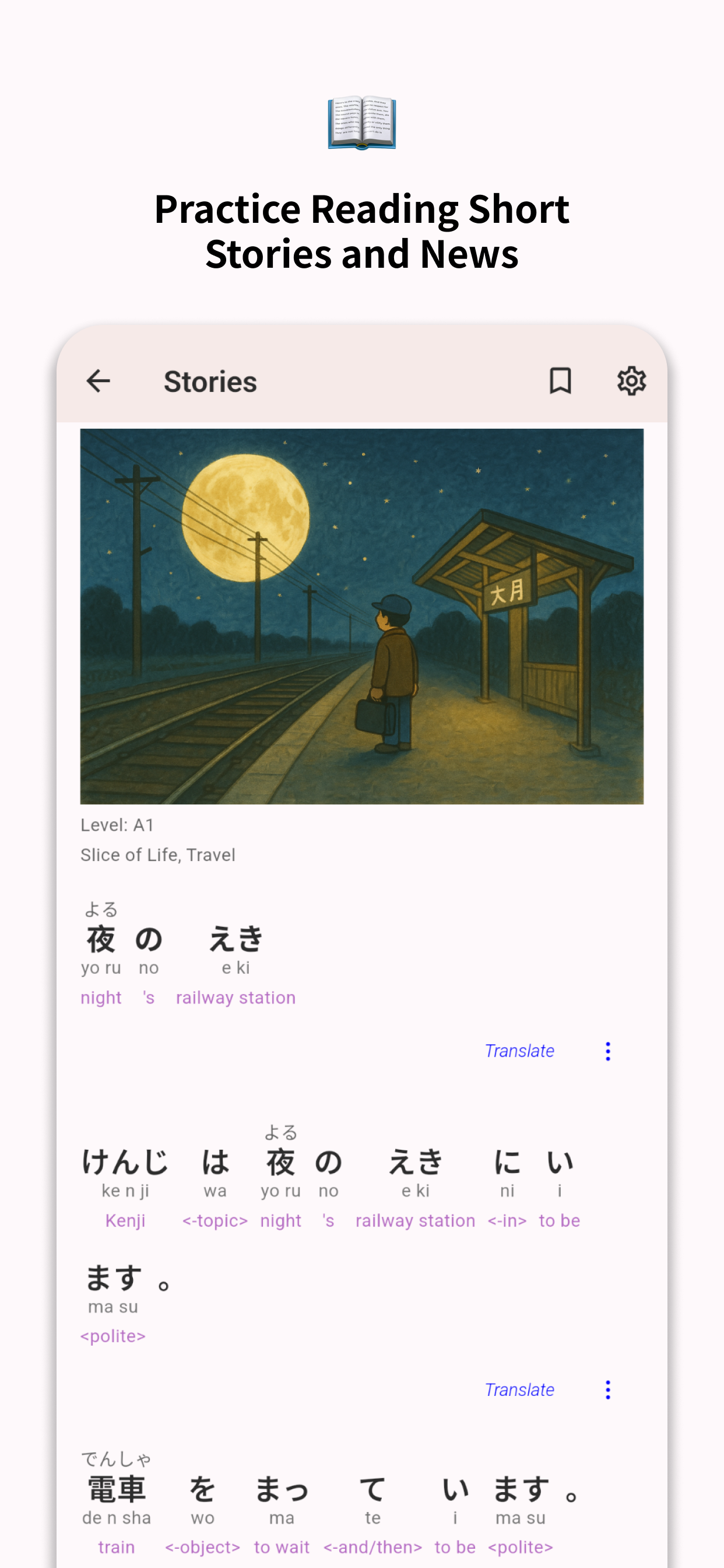 Practice reading short stories and news